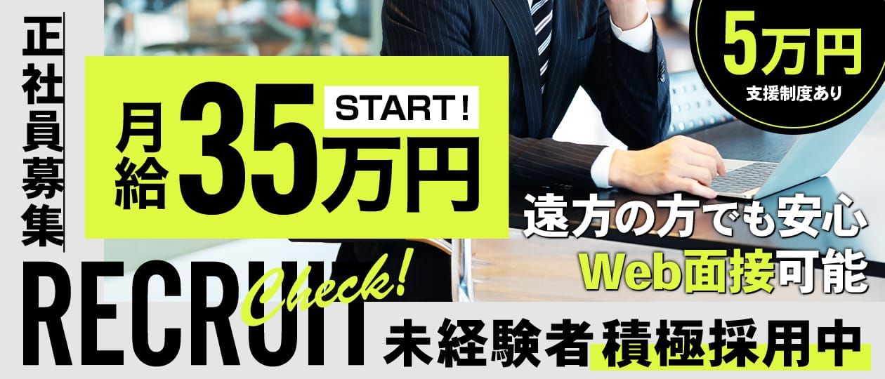 おすすめ】東広島のデリヘル店をご紹介！｜デリヘルじゃぱん