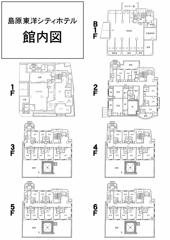 企業情報詳細｜ながさき県内就職応援サイト Nなび