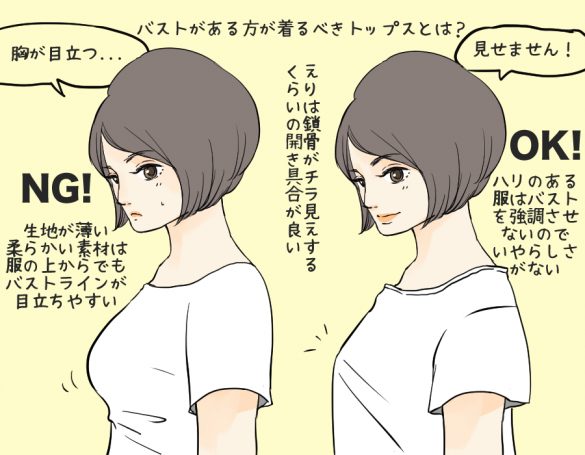 マニア切り抜き】◎巨乳女子アナ:三谷紬/本間智恵/矢島悠子/田中萌/小谷有美/郡司恭子/杉浦友紀/柴田阿弥/高橋真麻/鷲見玲奈  #平成【3p】(タレント)｜売買されたオークション情報、Yahoo!オークション(旧ヤフオク!) の商品情報をアーカイブ公開 -