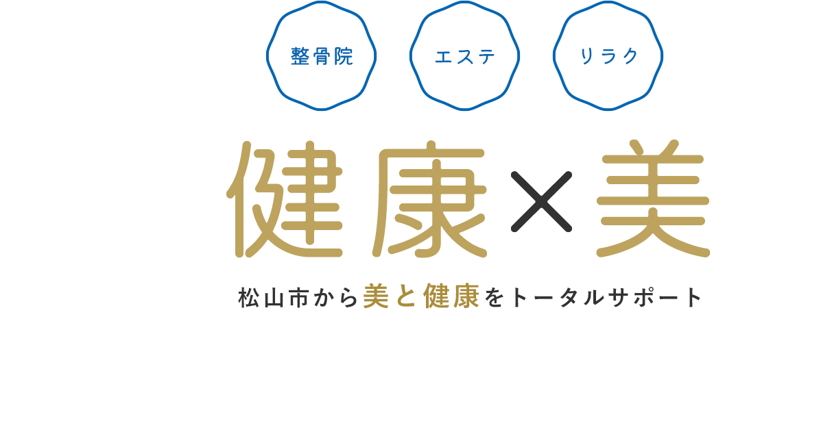 松山市の出張リラクゼーションねこのうたた寝