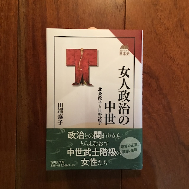 東京ラッキーホール(荒木経惟 Nobuyoshi ARAKI 第1回太陽賞受賞者)