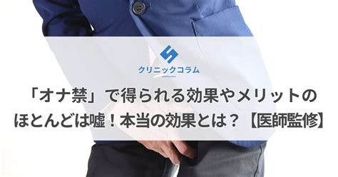 女性はオナニーしている？ イクためのやり方・グッズも紹介【医師監修】 ｜ iro iro