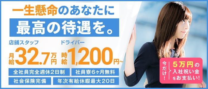 ゆい：千葉ミセスアロマ（ユメオト） - 千葉市内・栄町/風俗エステ｜駅ちか！人気ランキング