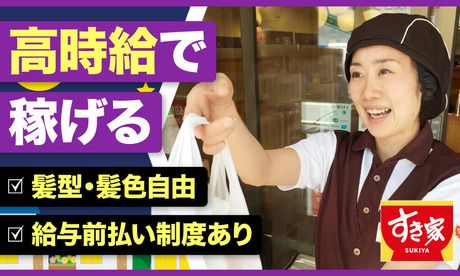 指宿市】調剤専門の薬剤師派遣＜住居付き＞【指宿市】○時給3,800～4,000円の高時給派遣○JR二月田駅  徒歩11分○週5日、平日のみ○マイカー通勤OK！|(19665)の薬剤師求人・転職・派遣情報｜ファルメイト