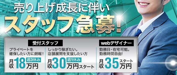 君とふわふわプリンセスin川越 - 川越デリヘル求人｜風俗求人なら【ココア求人】