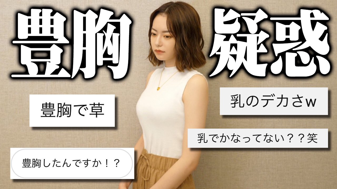 ムーディーズ9月デビュー女優「岸和水(きしなごみ)」情報解禁！逆ナンお持ち帰りしてる地味眼鏡巨乳ちゃん！！ – AV女優2chまとめ