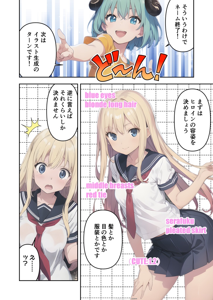 ❤️【R18】生成AIではないのに……国産美少女ゲームの季節イラストにSNSから突然の「生成AI絵認定」、開発運営が釈明の事態ほか、29日の新着CGまとめ  | かーずSP