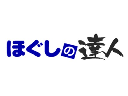 求人】もみの匠 川越店の転職・採用情報｜美容業界の求人・転職・採用情報ホットペッパービューティーワーク