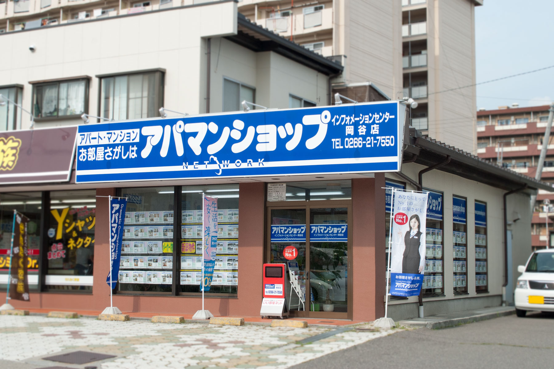 広丘駅周辺のスーパー・食料品店 | トクバイ