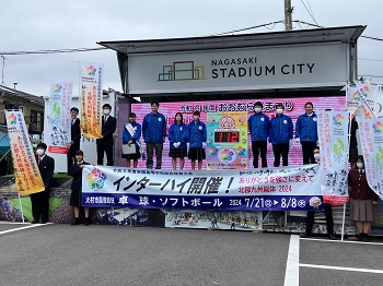 第5回 諫早自然の家杯 小学生ドッジボール大会 | 長崎県ドッジボール協会