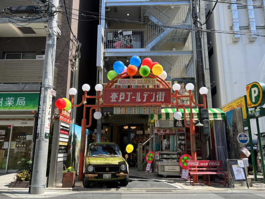 抜き本番情報】登戸のチャイエス7店を厳選！抜き以上濃厚・ランキング上位・泡洗体の体験談を紹介！ | purozoku[ぷろぞく]