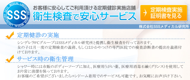 2輪車】池袋ソープおすすめ3選。NN/NSで３P可能な人気店の口コミ＆総額は？ | メンズエログ