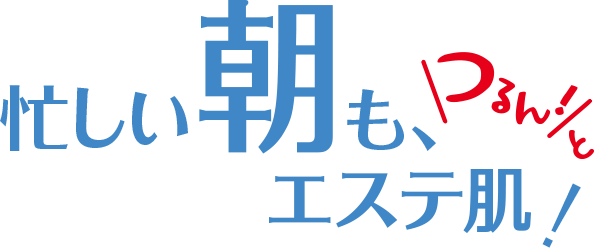 MOESTA – 眠らない遊園地レアリゼ