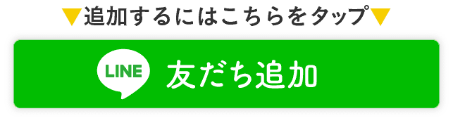 風俗ブログ「ともだち」関東・関西の風俗体験談