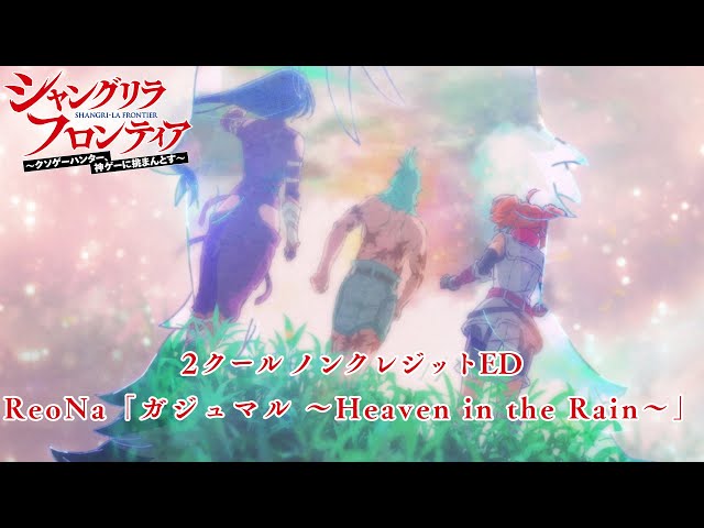 2/28（水）リリース…🌳 9th Single「ガジュマル ～Heaven