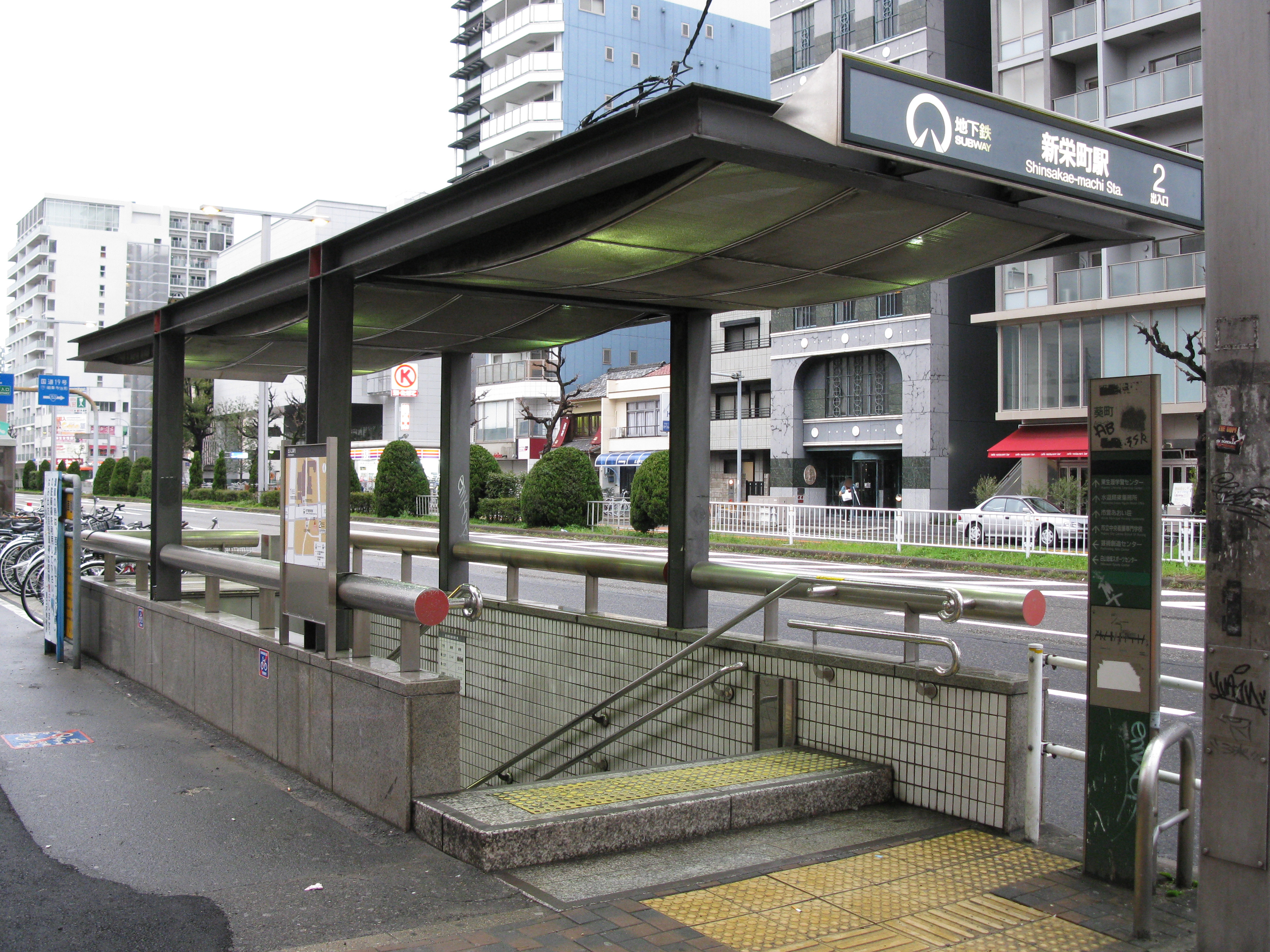 アットホーム】船橋市 栄町２丁目 （二俣新町駅 ） 3階建