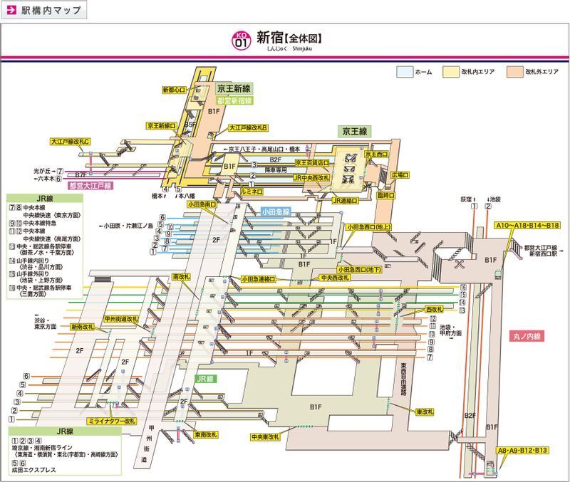 京王線＆新線はなぜ“複雑な関係”なのか 「新宿‐笹塚」がややこしすぎる！地下に眠る旧駅ができたワケ | 乗りものニュース