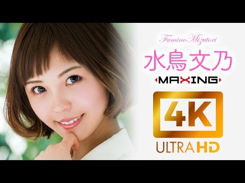 MAXING - アダルトDVD販売