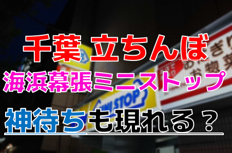 大阪の立ちんぼ事情！相場・年齢・時間・場所(エリア)などを解説 | ザウパー風俗求人