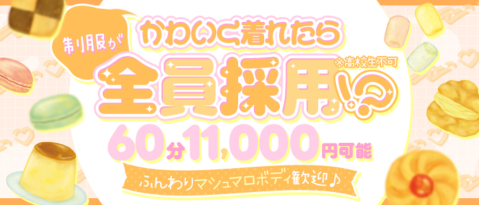 熟ドル学園】｜名古屋・金山・今池・千種駅｜人妻・熟女専門デリヘル・風俗は熟ドル学園