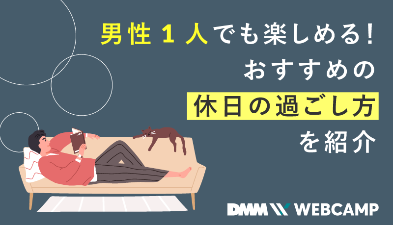 最新リフレッシュ事情調査― リフレッシュしきれず？「とても満足」はわずか1割…満足度高↑のポイントは、専念×ひとり×吟味にあり！ |  パナソニック株式会社