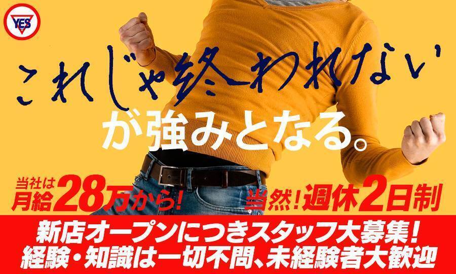 水戸刑務所のクリスマス礼拝を終えて教誨師と湯浅静香ちゃんとランチの前に。ガツンと喝入れてきました！(^ ^) 来年はどこの刑務所いけるかな！？