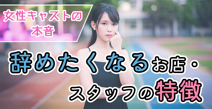 新潟風俗体験談】ソープ 新潟アラビアンナイト 抱き心地良いマシュマロボディーちなつさん口コミ体験レポ : 川崎そープオススメコンシュルジュ