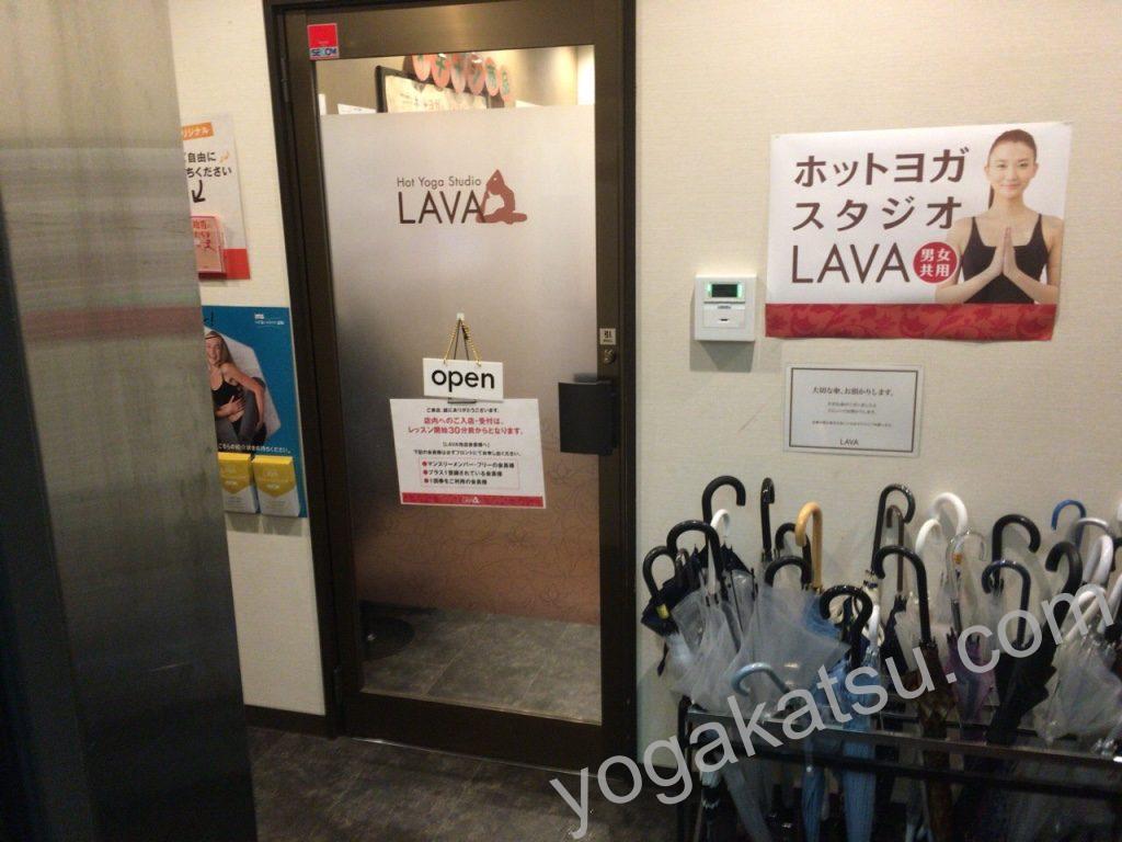 LAVA 蒲田西口店の料金・体験/見学問い合わせ |