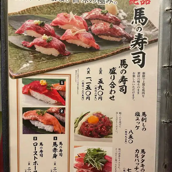 九州魂 呉駅前店（呉/居酒屋/ネット予約可） - Retty