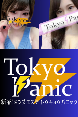 Tokyo Panic | 新宿 |