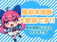 りこ / 女子高生はやめられない /