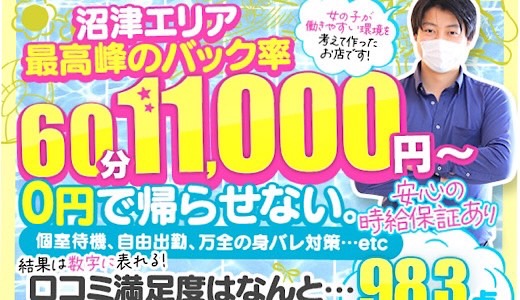 福井の痩身エステおすすめ8選！脚痩せ・全身痩せが安い口コミで人気の店舗