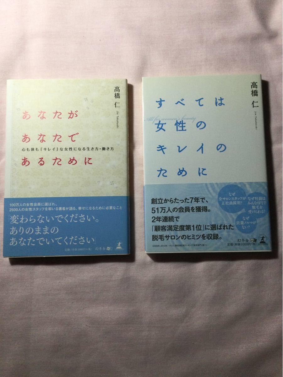 本格メンズ脱毛/肌育専門サロンhonest▷八尾市/志紀/柏原市/東大阪市/藤井寺/久宝寺/恩智/高安 | 昨日横浜のコンフォートジャパンさんの 