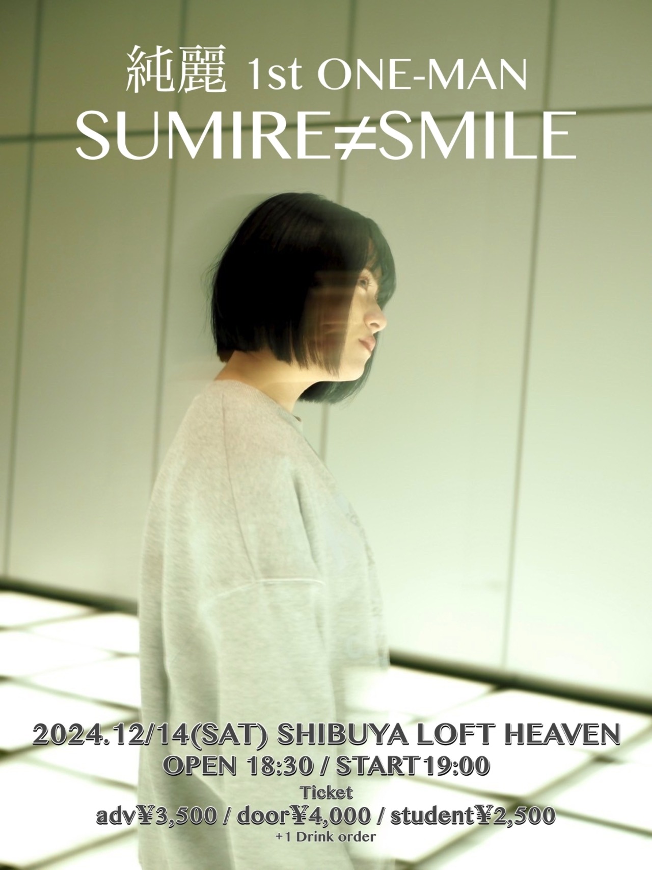 HEAVEN SMILE | Art