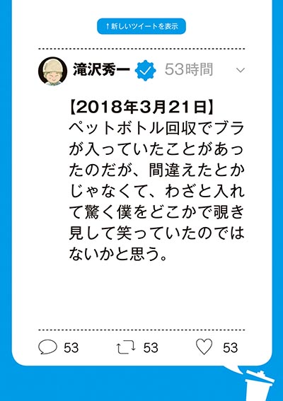 楽天市場】粘着式クリーナー 埃取り コロコロクリーナー 回転