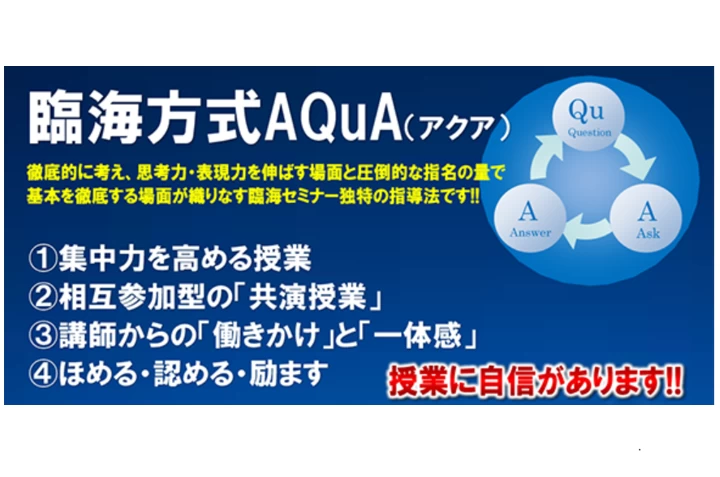 アットホーム】プレミアムコート綱島 ２０３ ワンルーム（提供元：(株)アクアトゥエンティワン  元住吉店）｜横浜市港北区の賃貸アパート[1106316804]