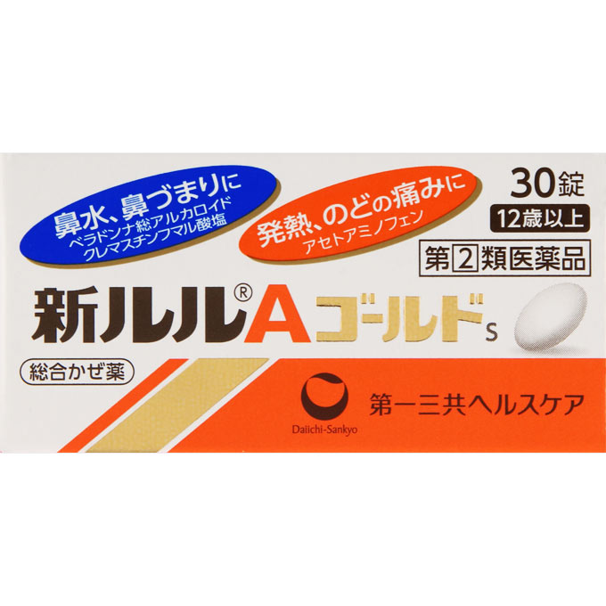 妊活中に薬は飲めない？男性と女性、それぞれ気をつけたいこと|エレビットの葉酸サプリは根拠がある葉酸800μg+|バイエル薬品