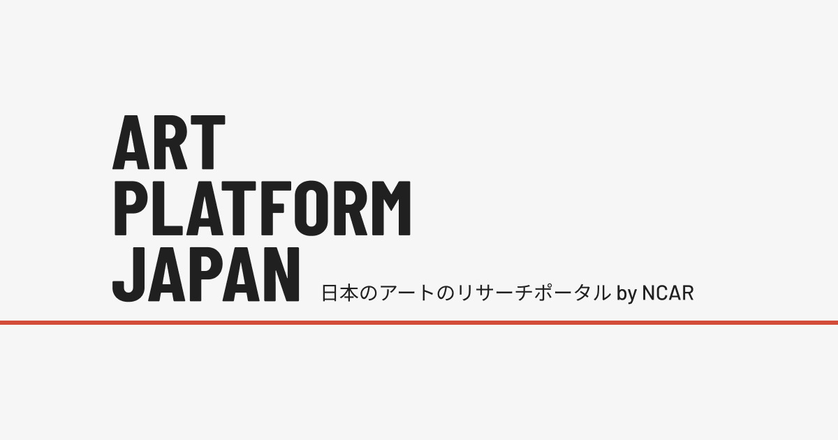 千種アヴァンギャルドプレイス 】の特集ページ！スタイルプラス名古屋