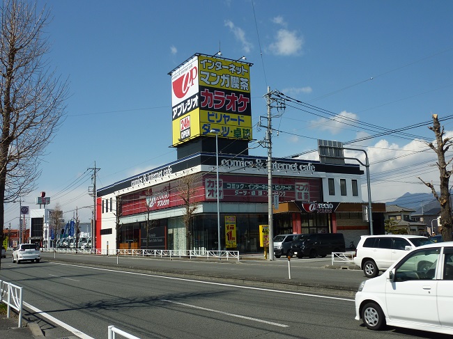 富山市のカラオケ・ビリヤード・ネットカフェ（漫画喫茶）なら富山掛尾店｜快活CLUB