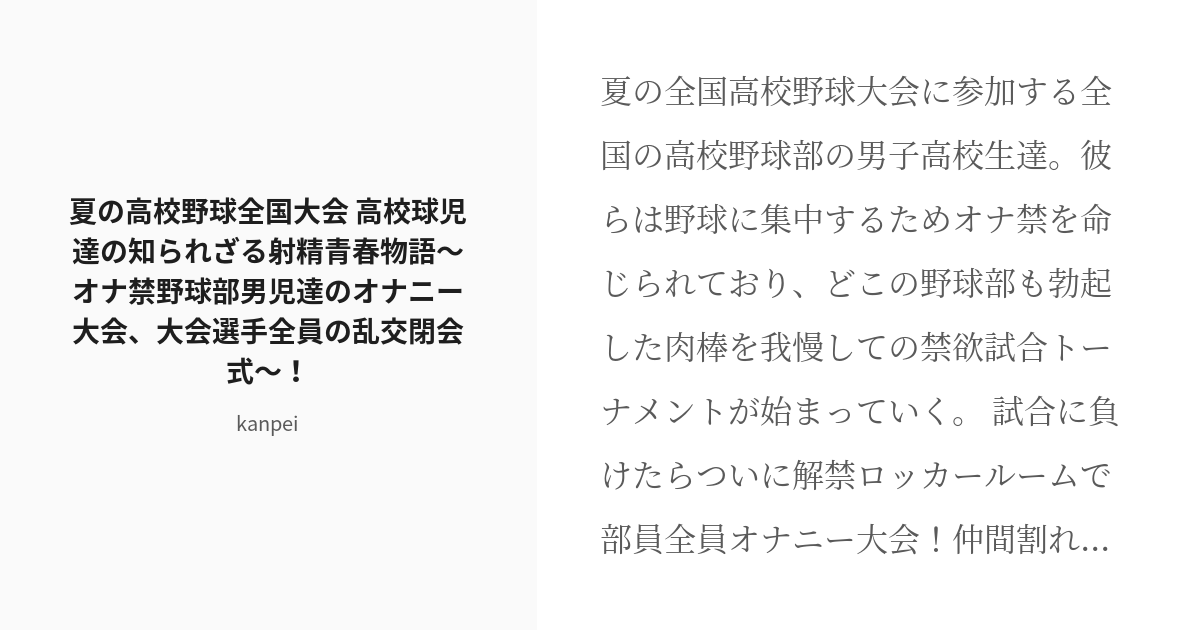 ホテルマン】【交渉さわさわ】掛かった…！わざと隠した電マを見つけた清掃員が…からの本気性交渉※チンポ成功【高画質】 | 