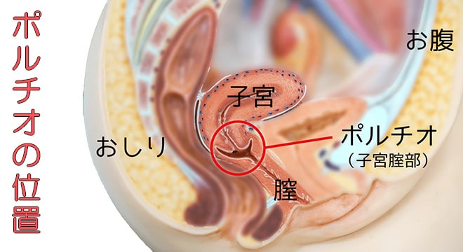 外イキができない！外イキとは一体何なのか、どうすればできるのか解説 - 東京裏スポ体験記