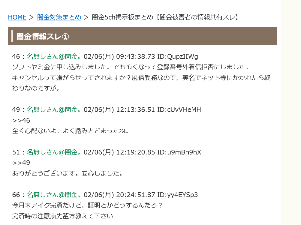 ぴゅあらば｜安心安全に遊べる優良風俗情報が満載