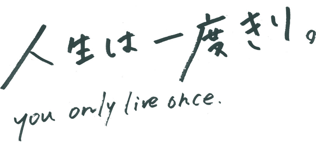 府中市 - 東京DEEP案内