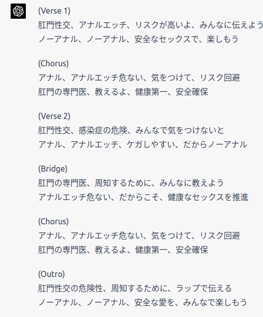 前立腺オナニー（アナニー）とは？危険な6つの理由も解説【医師監修】 | 新橋ファーストクリニック【公式】