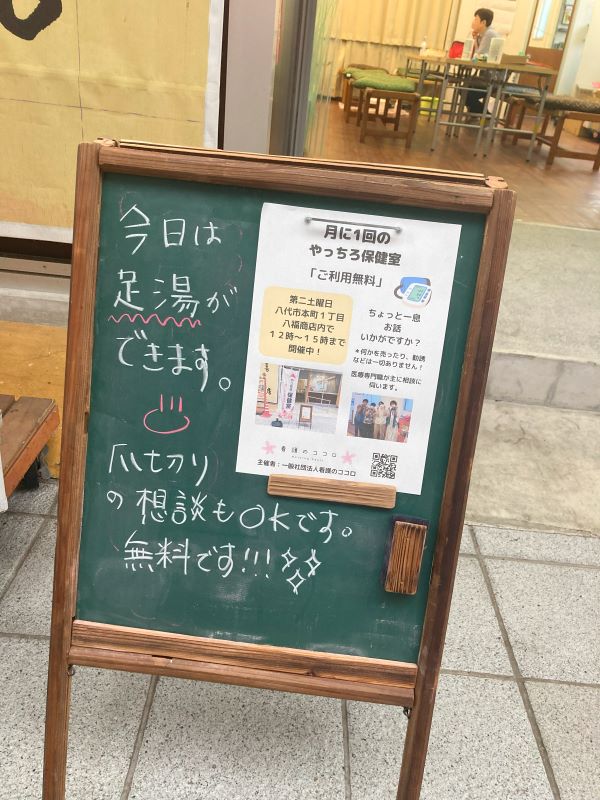 私たちは八代の虜になった！～ポルプリ聖地八代市巡礼日誌～｜朝からポテチ