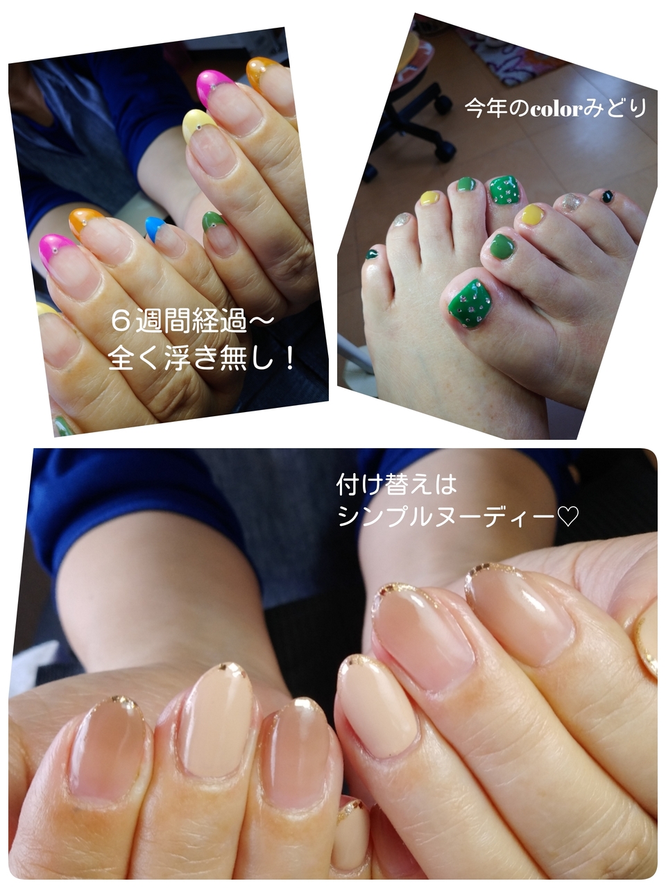 NAIL Dr.