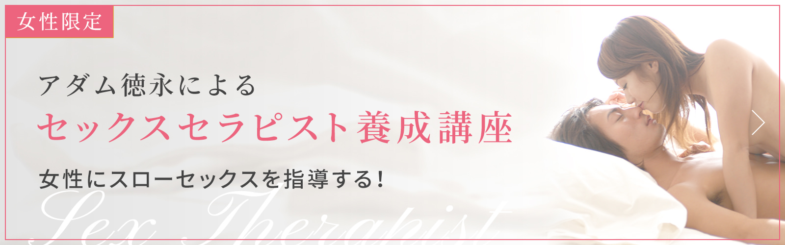 中古】 ちょっとエッチな恋愛講座/ナツメ社/テッド・カトウの通販 by もったいない本舗