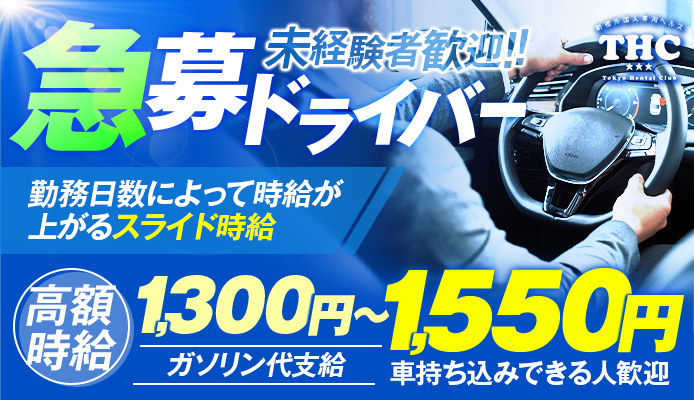 失敗談から学ぶスカウト会社に頼り過ぎるとマズイ理由 | 風俗テンプレート