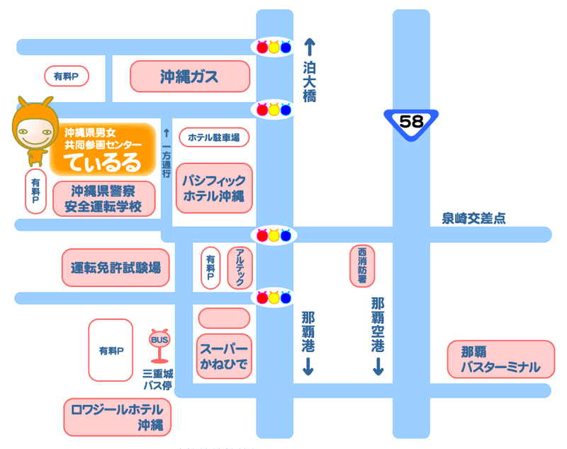 国際通り 駐車場】最大料金が安い・予約制のおすすめ駐車場！ドンキに駐車無料サービスはある？ |