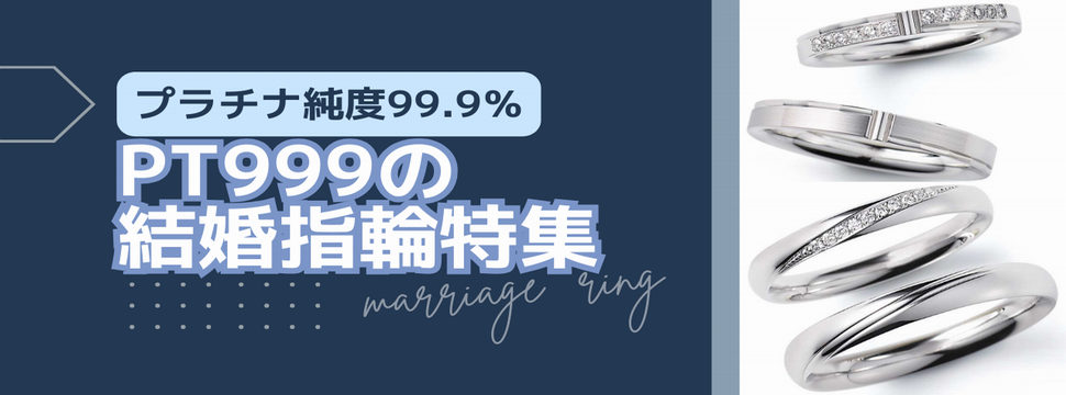 JRC 姫路・明石の宝石買取・ダイヤや金・プラチナなどの貴金属買取専門店 – 姫路